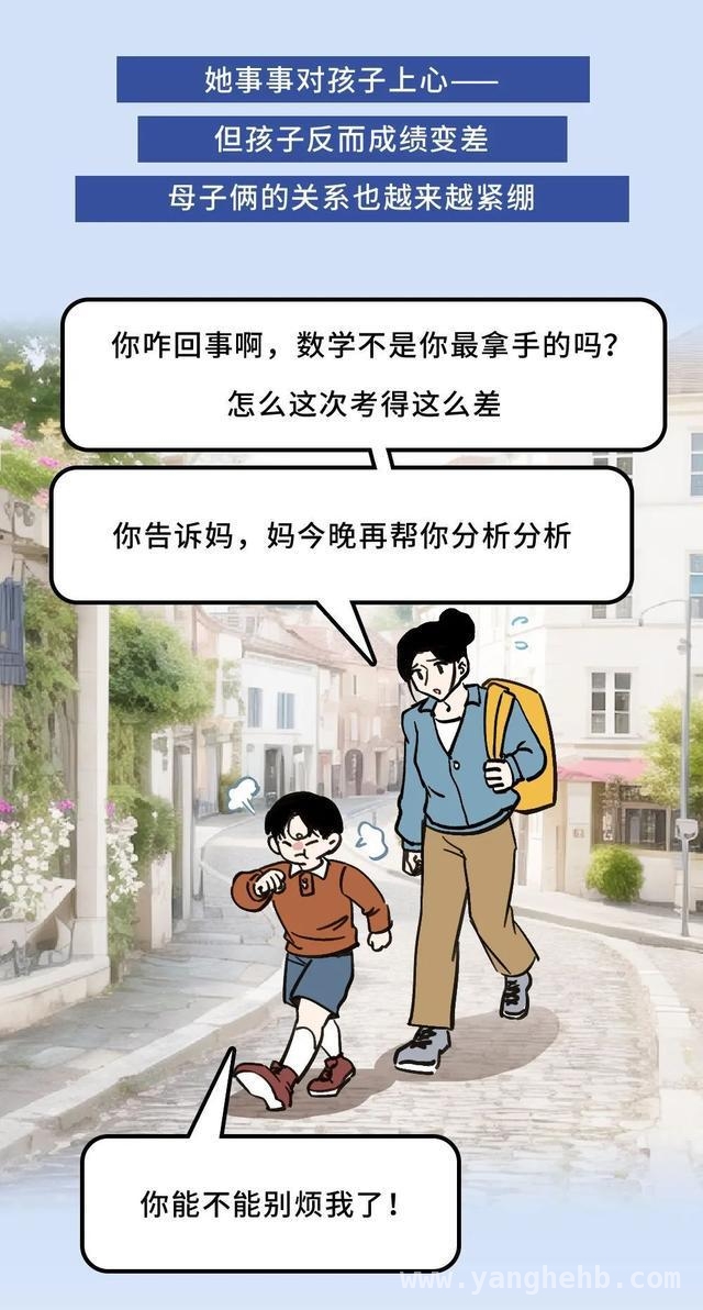 破解亲子困局，让家长与孩子的心更近一步！ 家长的苦恼：满心是娃却换来疏离？快找破解密码！