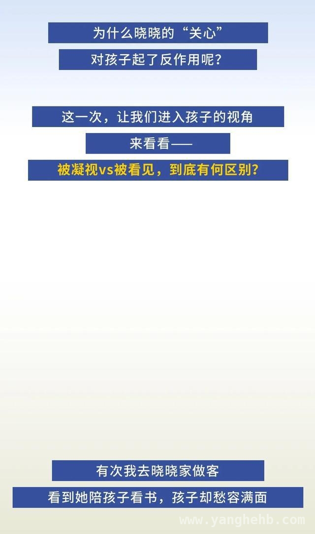 破解亲子困局，让家长与孩子的心更近一步！ 家长的苦恼：满心是娃却换来疏离？快找破解密码！