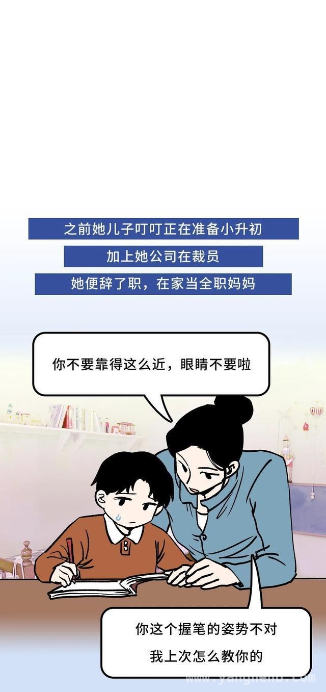 破解亲子困局，让家长与孩子的心更近一步！ 家长的苦恼：满心是娃却换来疏离？快找破解密码！