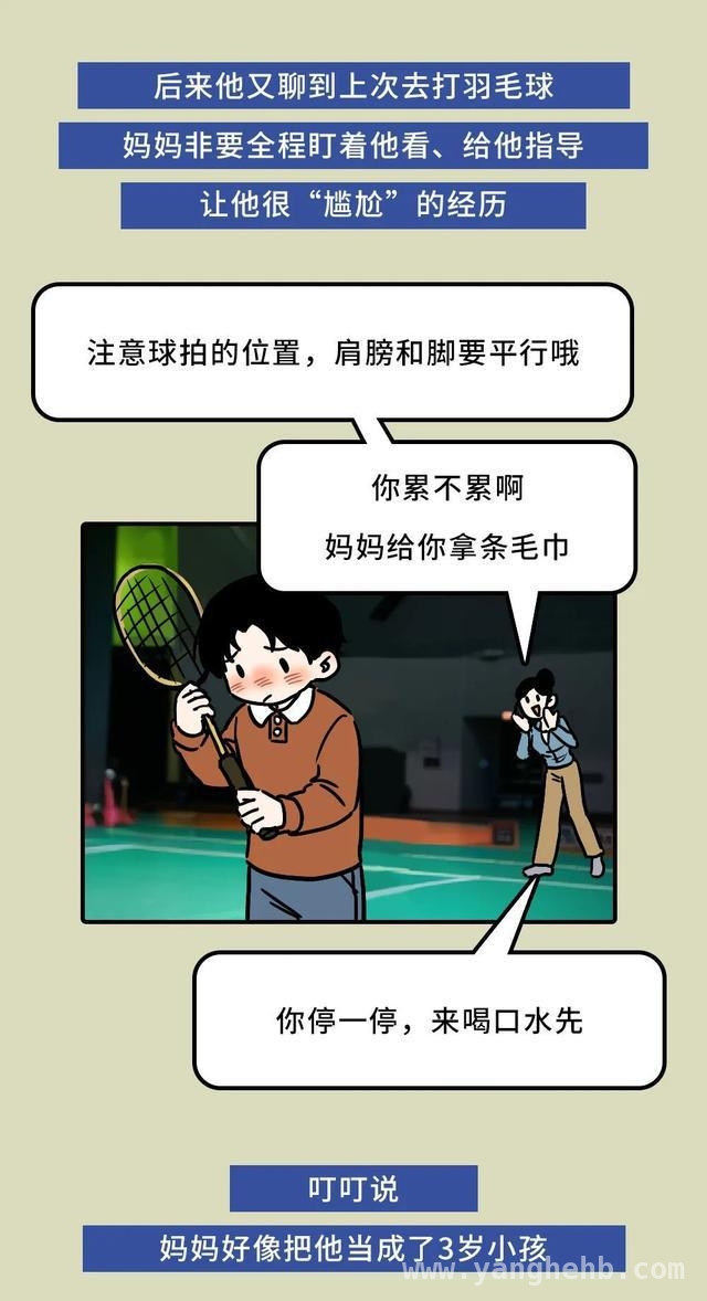 破解亲子困局，让家长与孩子的心更近一步！ 家长的苦恼：满心是娃却换来疏离？快找破解密码！