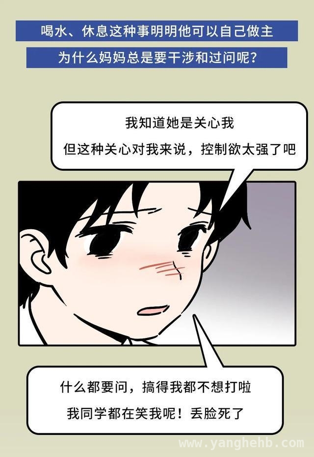 破解亲子困局，让家长与孩子的心更近一步！ 家长的苦恼：满心是娃却换来疏离？快找破解密码！