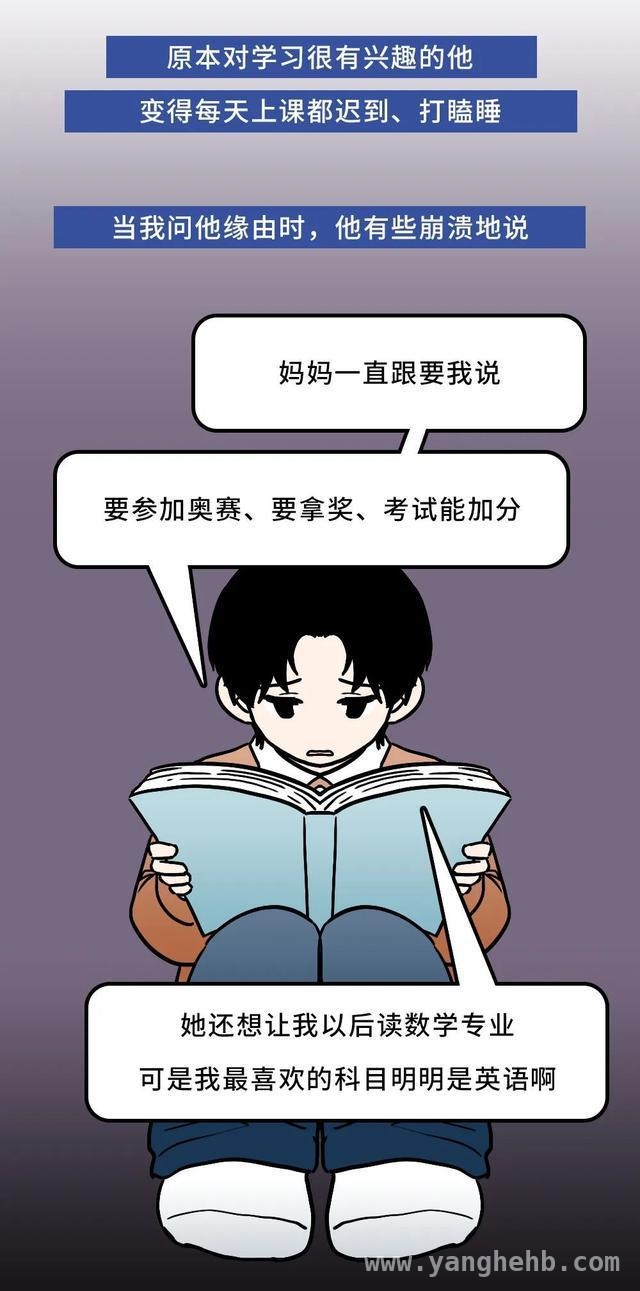 破解亲子困局，让家长与孩子的心更近一步！ 家长的苦恼：满心是娃却换来疏离？快找破解密码！