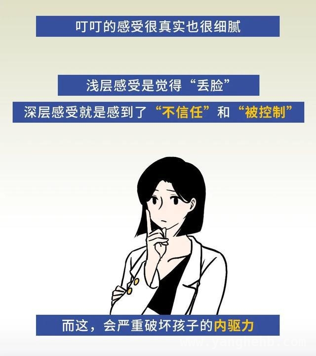 破解亲子困局，让家长与孩子的心更近一步！ 家长的苦恼：满心是娃却换来疏离？快找破解密码！