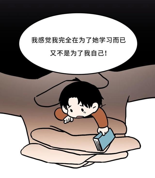 破解亲子困局，让家长与孩子的心更近一步！ 家长的苦恼：满心是娃却换来疏离？快找破解密码！