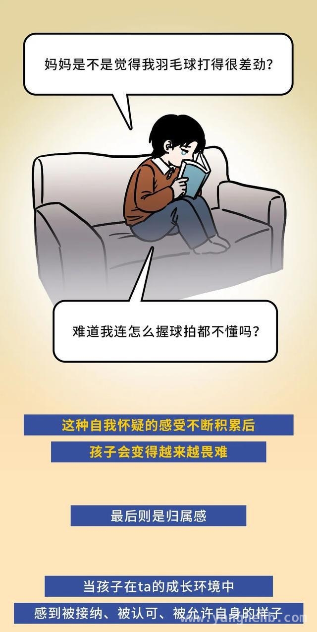 破解亲子困局，让家长与孩子的心更近一步！ 家长的苦恼：满心是娃却换来疏离？快找破解密码！
