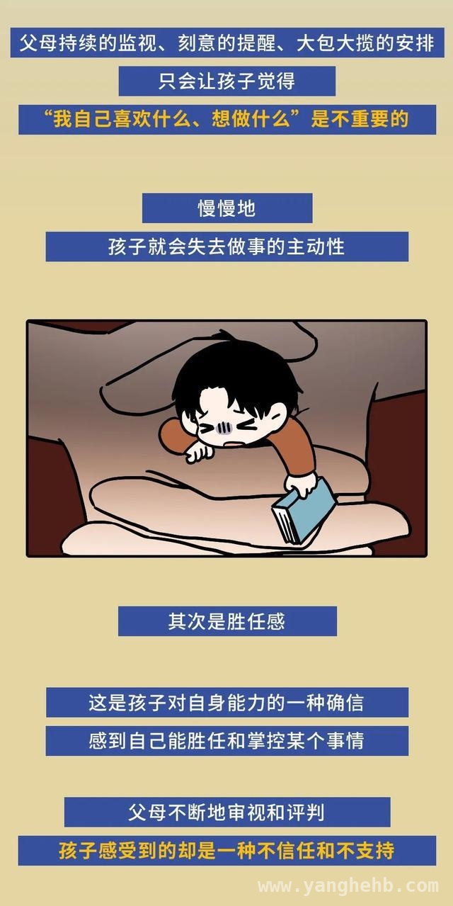 破解亲子困局，让家长与孩子的心更近一步！ 家长的苦恼：满心是娃却换来疏离？快找破解密码！