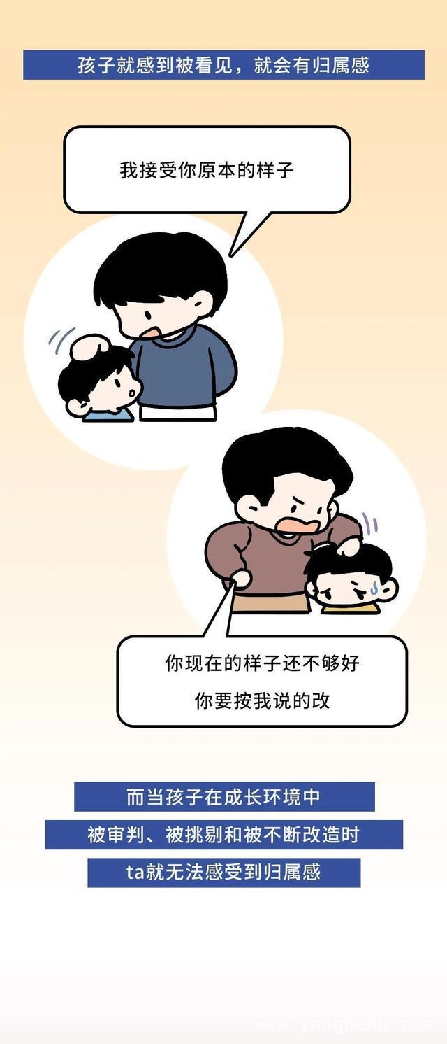 破解亲子困局，让家长与孩子的心更近一步！ 家长的苦恼：满心是娃却换来疏离？快找破解密码！