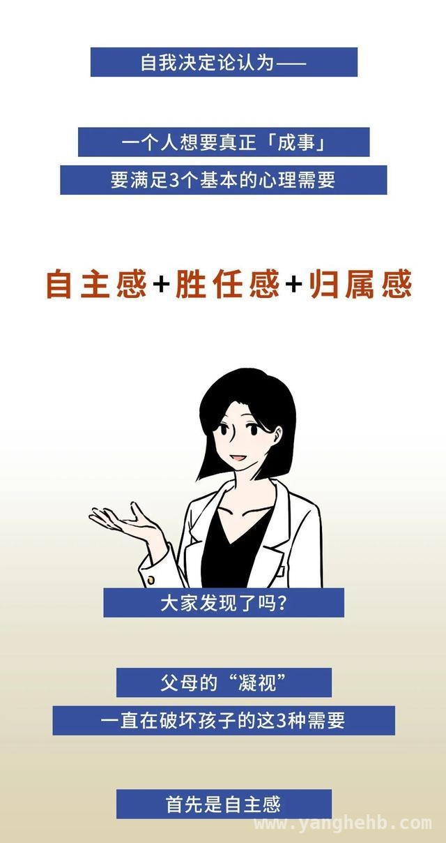 破解亲子困局，让家长与孩子的心更近一步！ 家长的苦恼：满心是娃却换来疏离？快找破解密码！