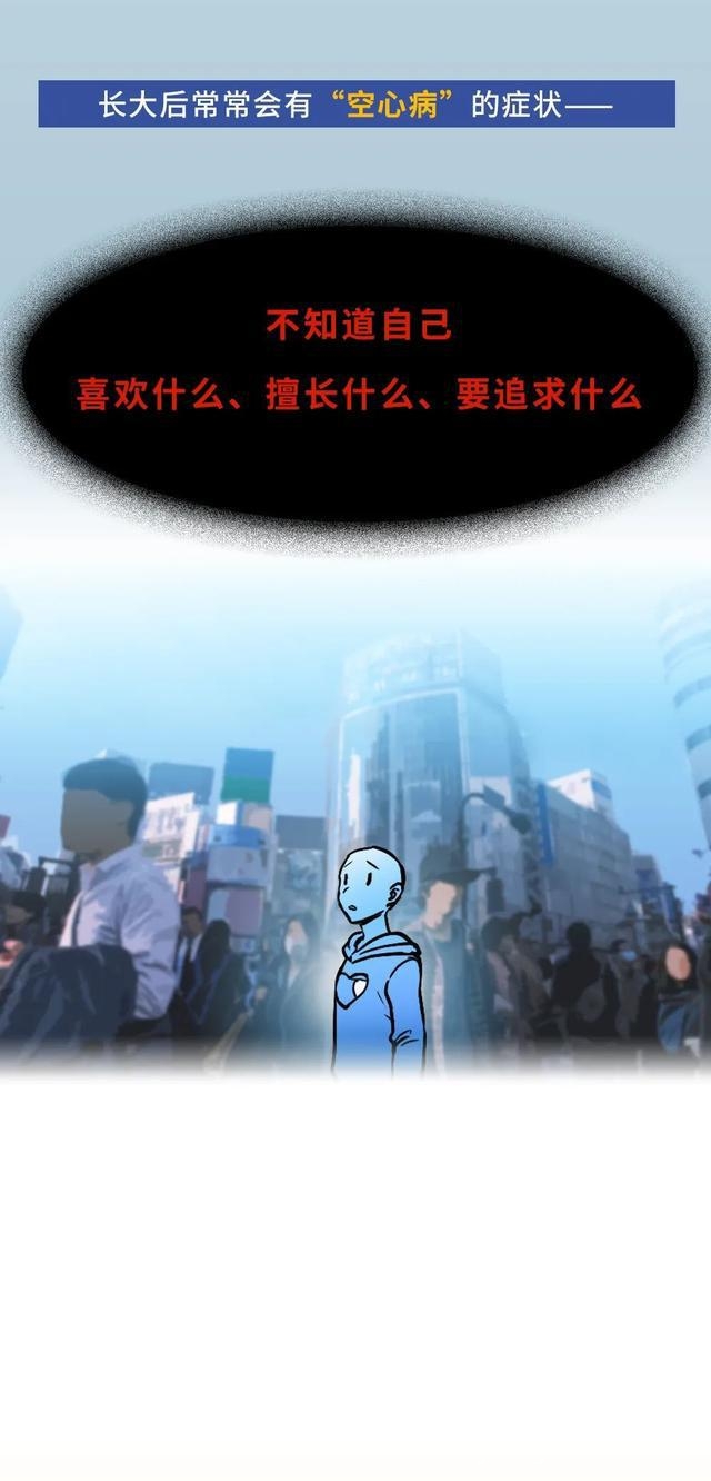 破解亲子困局，让家长与孩子的心更近一步！ 家长的苦恼：满心是娃却换来疏离？快找破解密码！