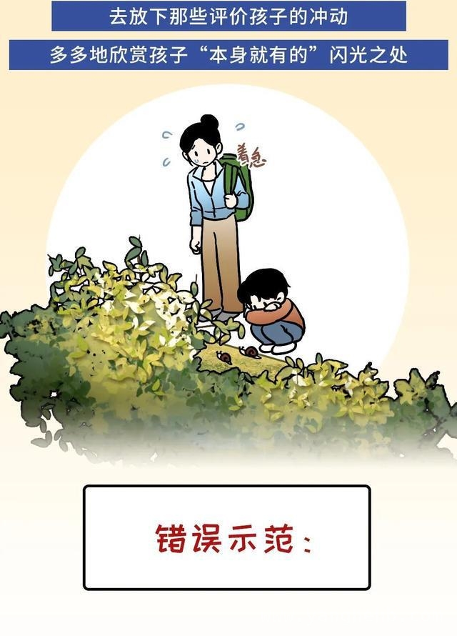 破解亲子困局，让家长与孩子的心更近一步！ 家长的苦恼：满心是娃却换来疏离？快找破解密码！