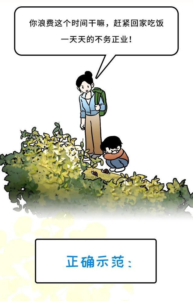 破解亲子困局，让家长与孩子的心更近一步！ 家长的苦恼：满心是娃却换来疏离？快找破解密码！