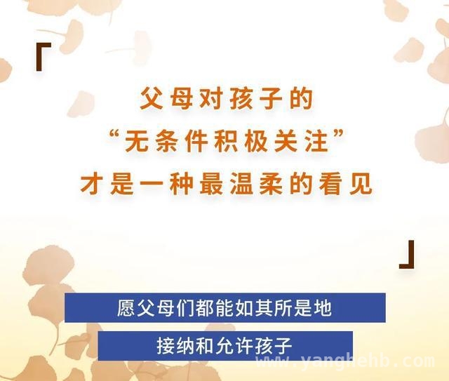 破解亲子困局，让家长与孩子的心更近一步！ 家长的苦恼：满心是娃却换来疏离？快找破解密码！