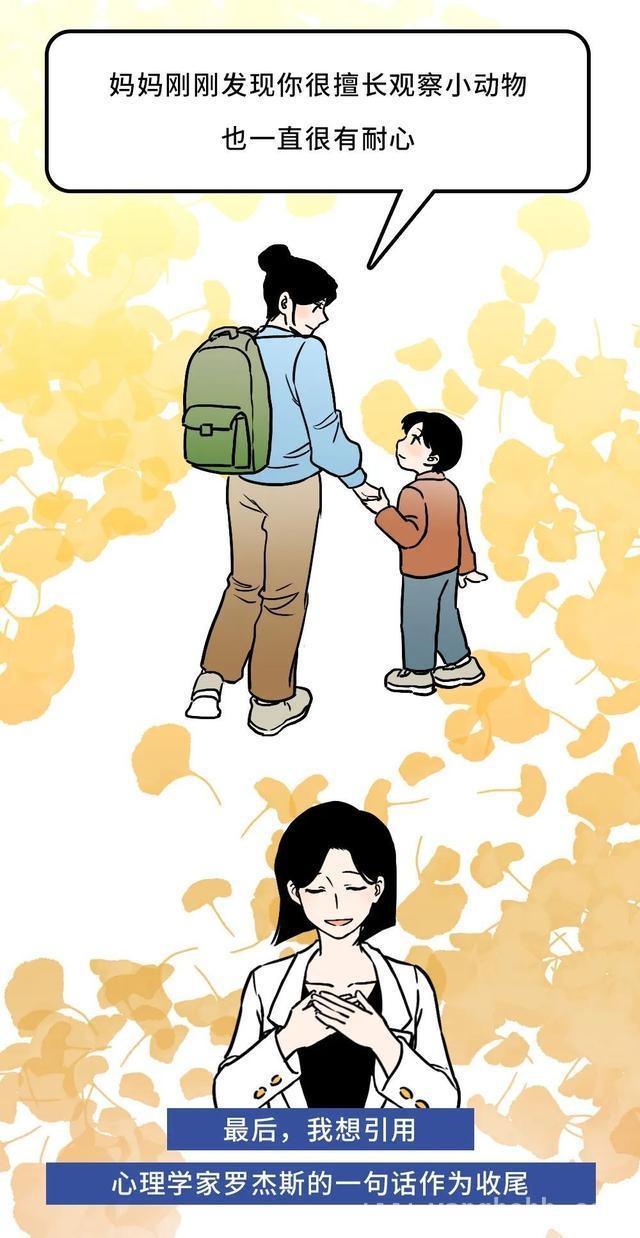 破解亲子困局，让家长与孩子的心更近一步！ 家长的苦恼：满心是娃却换来疏离？快找破解密码！