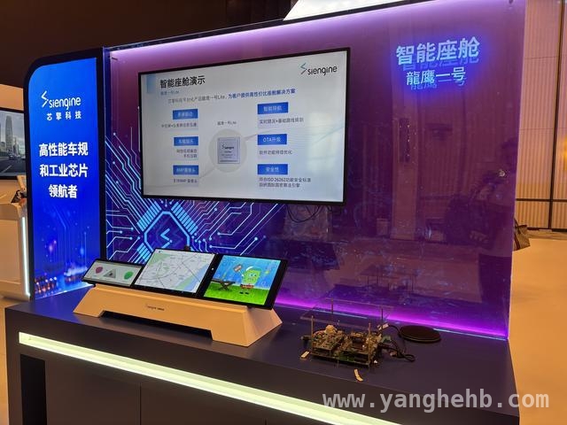 智能座舱SoC市场激战正酣，芯擎科技如何突围？