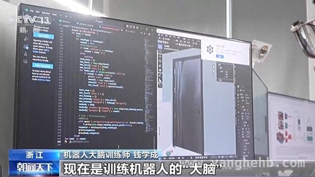 探秘机器人大脑训练师：让机器人“智”行天下，解锁机器人大脑训练师，开启人工智能新征程