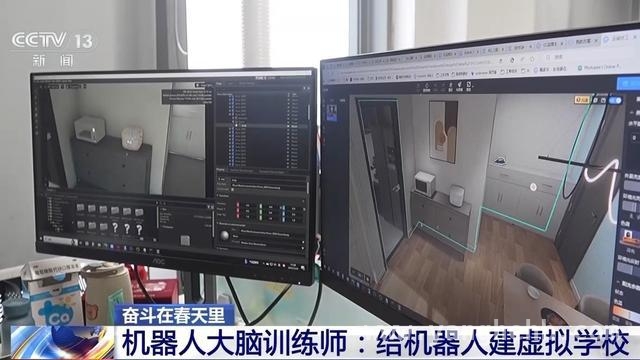 探秘机器人大脑训练师：让机器人“智”行天下，解锁机器人大脑训练师，开启人工智能新征程