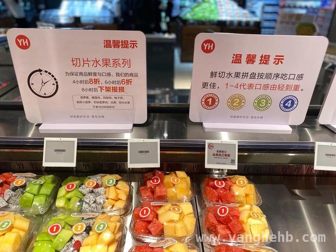 上海永辉超市“学胖东来”调改，浦江万达店即将重启！