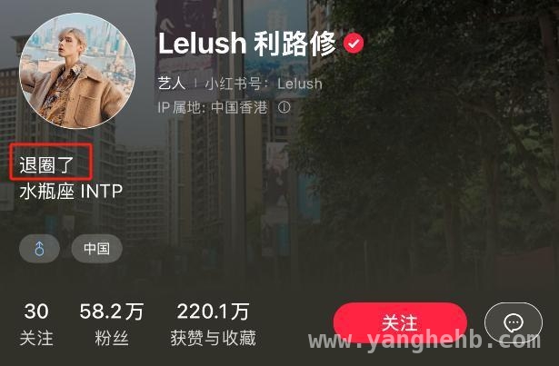 不想出道的利路修，终于彻底“下班”离开娱乐圈，利路修退圈：三十岁开启新生活，告别娱乐圈