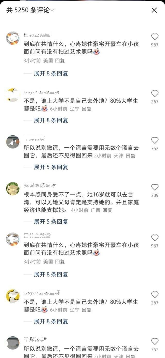 赵露思新综艺口碑崩塌，粉丝举报难挽败局！，赵露思新综艺成吐槽重灾区，粉丝护主却适得其反！
