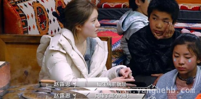 赵露思新综艺口碑崩塌，粉丝举报难挽败局！，赵露思新综艺成吐槽重灾区，粉丝护主却适得其反！