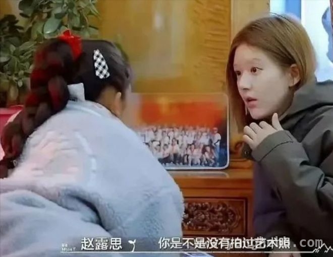 赵露思新综艺口碑崩塌，粉丝举报难挽败局！，赵露思新综艺成吐槽重灾区，粉丝护主却适得其反！