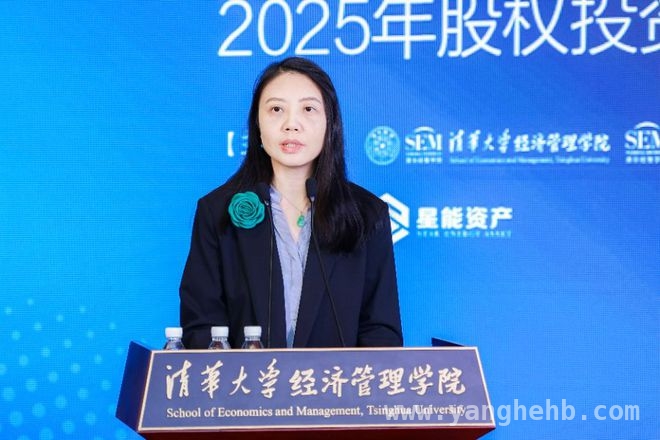 科技重构价值论坛：洞察大健康与科技产业创新契机，清华论坛汇聚大咖，解析宏观经济与创投趋势