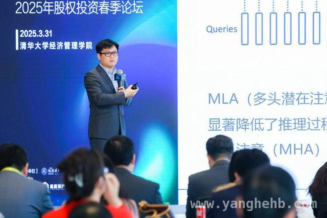 科技重构价值论坛：洞察大健康与科技产业创新契机，清华论坛汇聚大咖，解析宏观经济与创投趋势