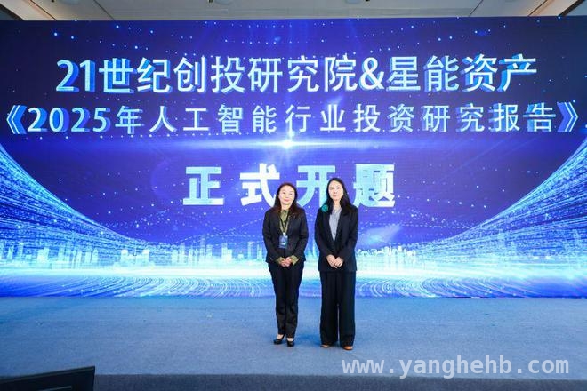 科技重构价值论坛：洞察大健康与科技产业创新契机，清华论坛汇聚大咖，解析宏观经济与创投趋势