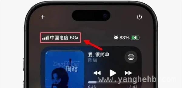 iPhone迎来iOS 18.4，5G – A网络革新体验
