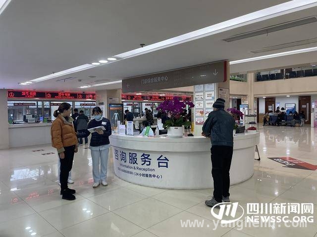 四川多地推行“一次挂号管三天”，惠民政策暖人心 四川“一次挂号管三天”，就医体验大升级！