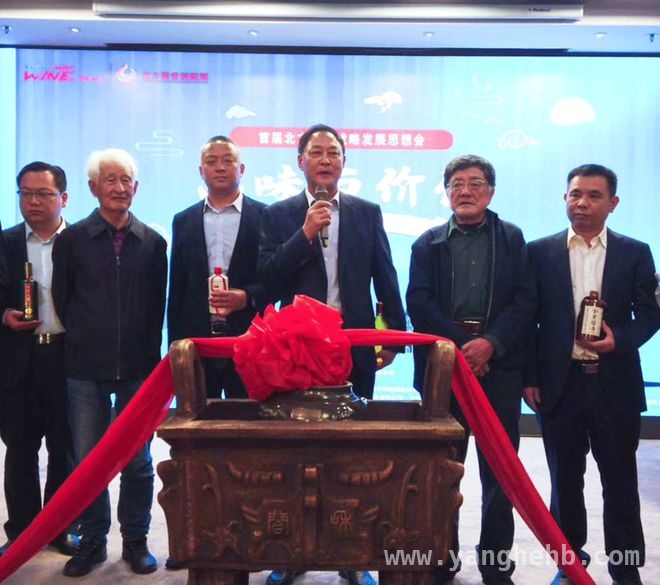 云门酒业：以匠心与创新开启酱酒国际化新征程，云门酒业勇立潮头，推动北方酱酒战略大发展
