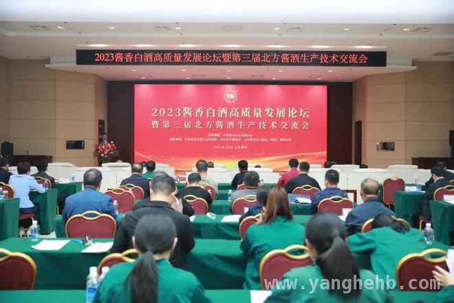 云门酒业：以匠心与创新开启酱酒国际化新征程，云门酒业勇立潮头，推动北方酱酒战略大发展