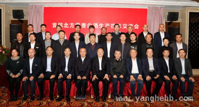 云门酒业：以匠心与创新开启酱酒国际化新征程，云门酒业勇立潮头，推动北方酱酒战略大发展