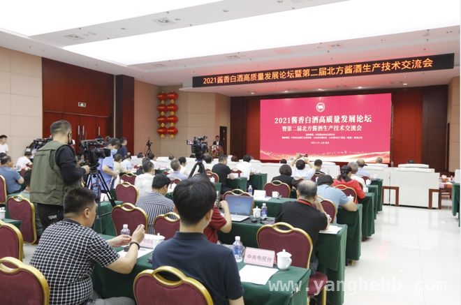 云门酒业：以匠心与创新开启酱酒国际化新征程，云门酒业勇立潮头，推动北方酱酒战略大发展