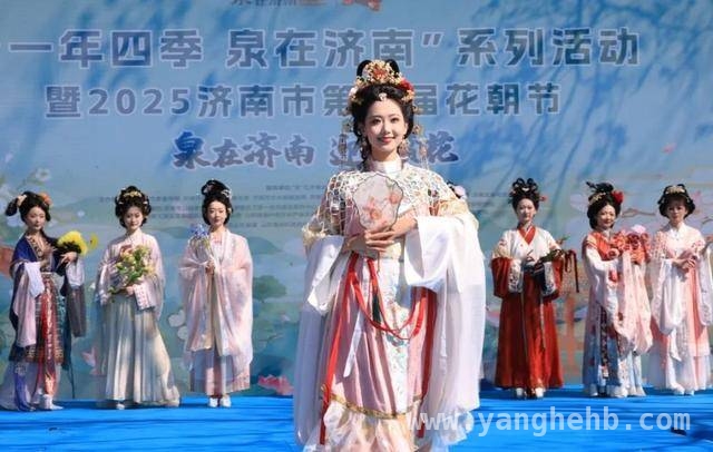 济南花朝节焕新登场，激活春季文旅消费市场