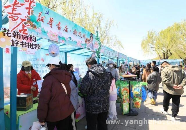 济南花朝节焕新登场，激活春季文旅消费市场