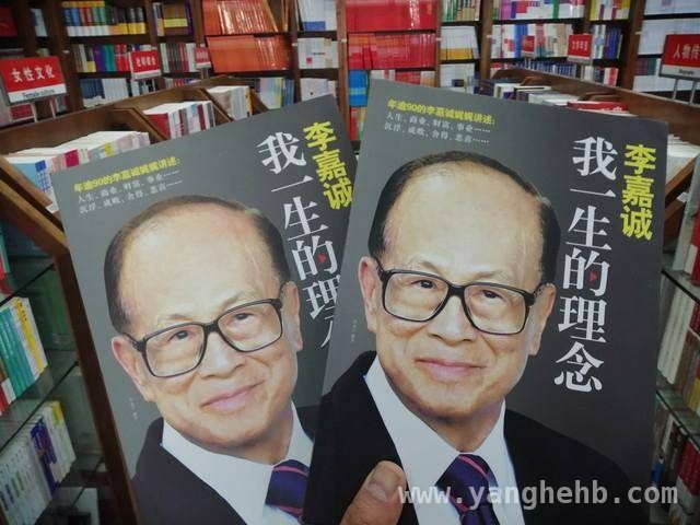 李嘉诚卖港风波：商业逐利与国家大义的较量 李嘉诚巨额港口交易，国家战略安全受威胁？