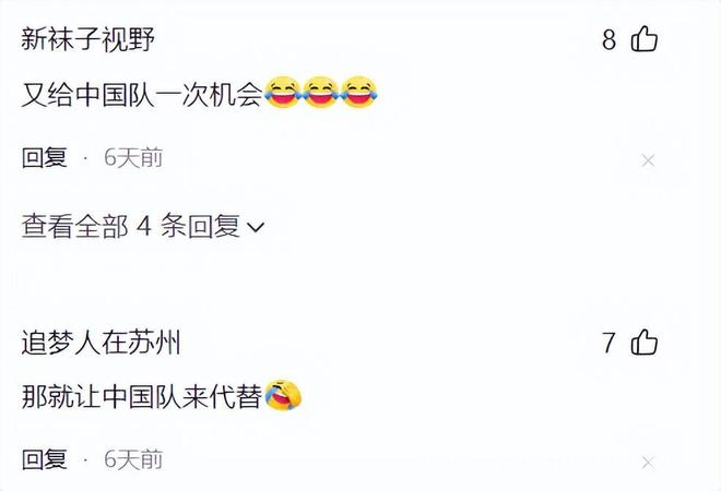 世预赛出线！伊朗进军世界杯却或受阻，国足有机会？，2026世界杯：伊朗出线却或无缘，国足能否迎来转机？
