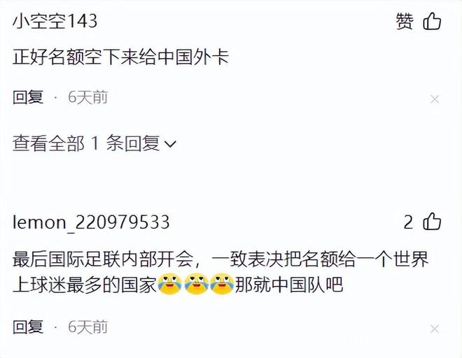 世预赛出线！伊朗进军世界杯却或受阻，国足有机会？，2026世界杯：伊朗出线却或无缘，国足能否迎来转机？