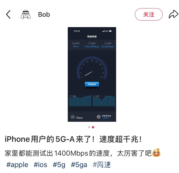 4月1日苹果推iOS 18.4更新，新增5G - A网络支持亮点多，苹果iOS 18.4更新来袭，5G - A网络加持开启新体验