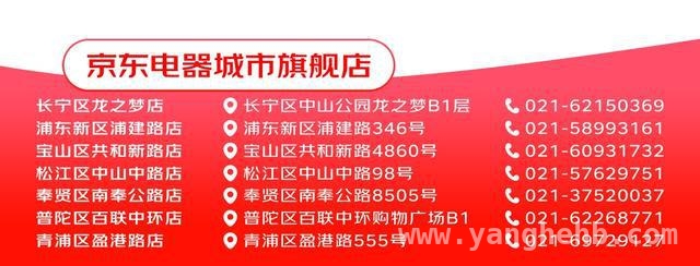 4月申工社京东电器福利大放送，嗨购乐学嗨翻天！
