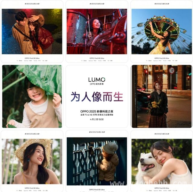 OPPO 2025影像科技之夜来袭，LUMO凝光影像惊艳登场，OPPO凝光影像，为移动影像带来全新时代变革