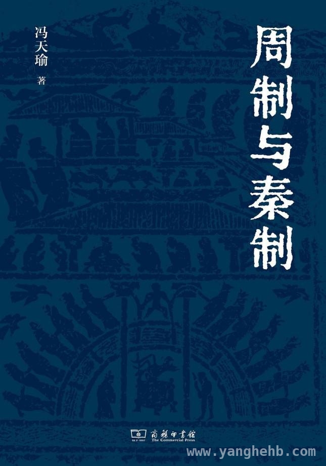 历史研究新发现：文明交流与制度演变的奇妙之旅 探寻历史新视野：打破文明交流的传统认知