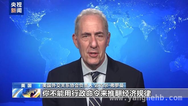 美拟征“对等关税”遭群起反对，金融市场风云变幻，美国“对等关税”风波：多方抵制与金融市场动荡并行