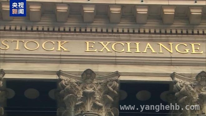 美拟征“对等关税”遭群起反对，金融市场风云变幻，美国“对等关税”风波：多方抵制与金融市场动荡并行