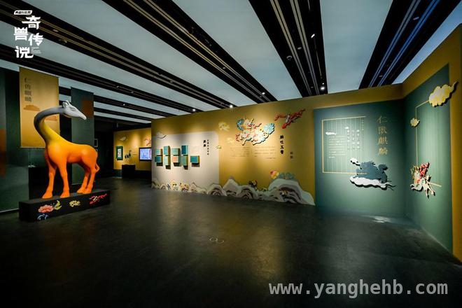 奇兽跃出古籍，上海图书馆展览开启文化新体验，“奇兽传奇”展：连接古今，领略东西文化碰撞之美