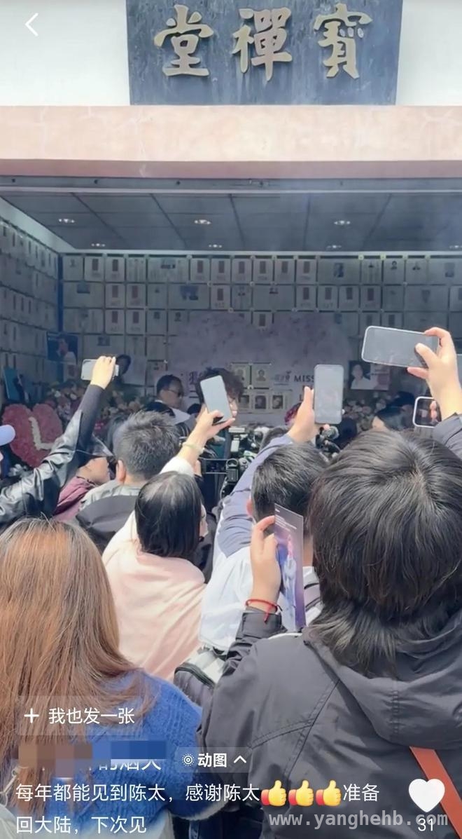 宝福山祭张国荣：陈淑芬坚守，唐鹤德隔空悼念 22 载情未变