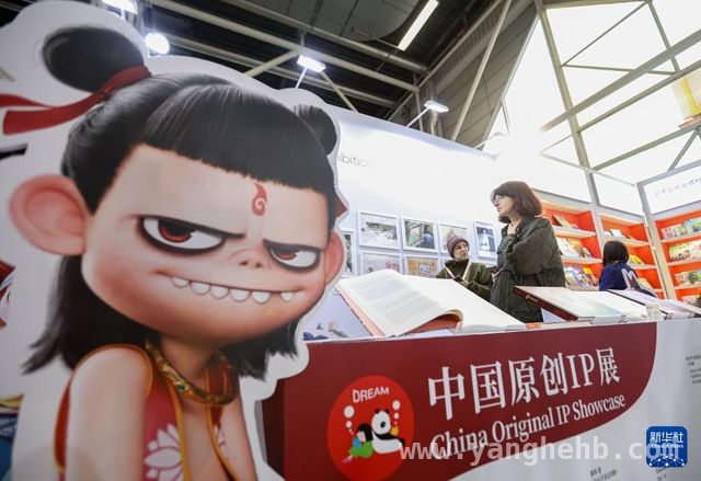 第62届博洛尼亚国际儿童书展：中国展区精彩纷呈，助力文化传播