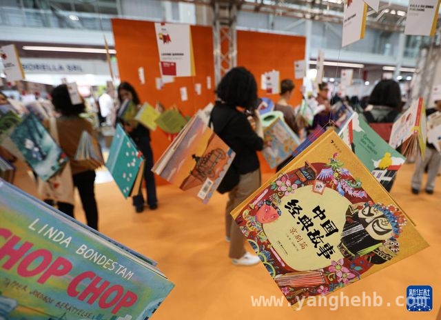 第62届博洛尼亚国际儿童书展：中国展区精彩纷呈，助力文化传播