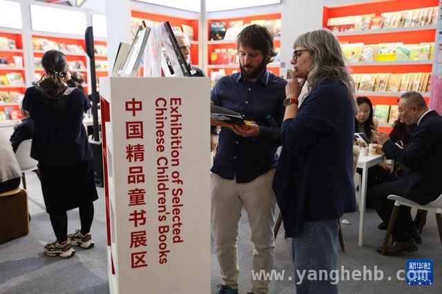 第62届博洛尼亚国际儿童书展：中国展区精彩纷呈，助力文化传播